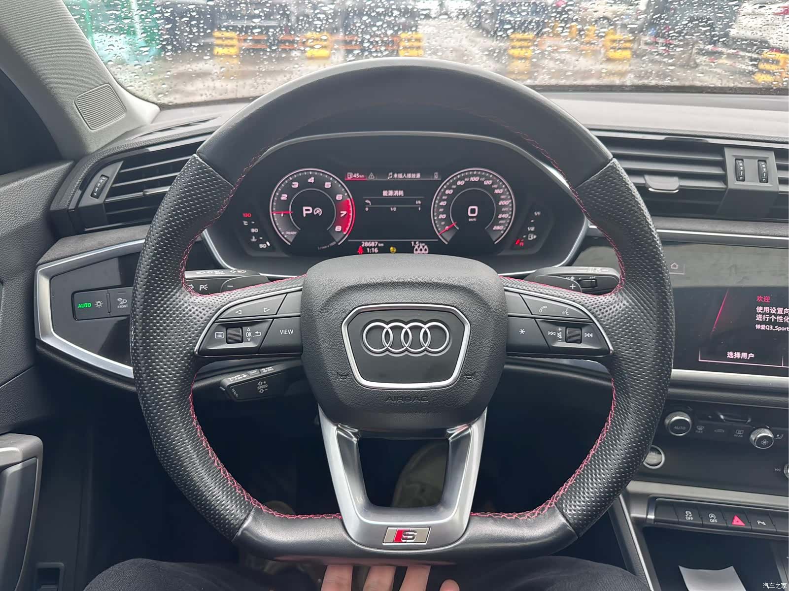 Audi Q3, 2022 9