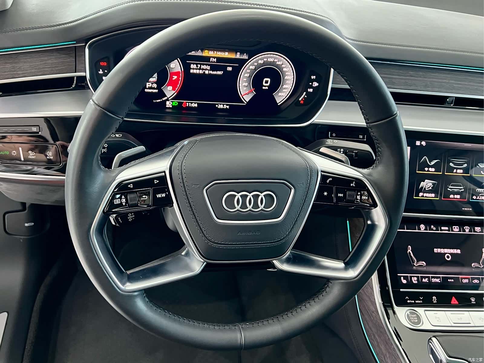 Audi A8L, 2021 16