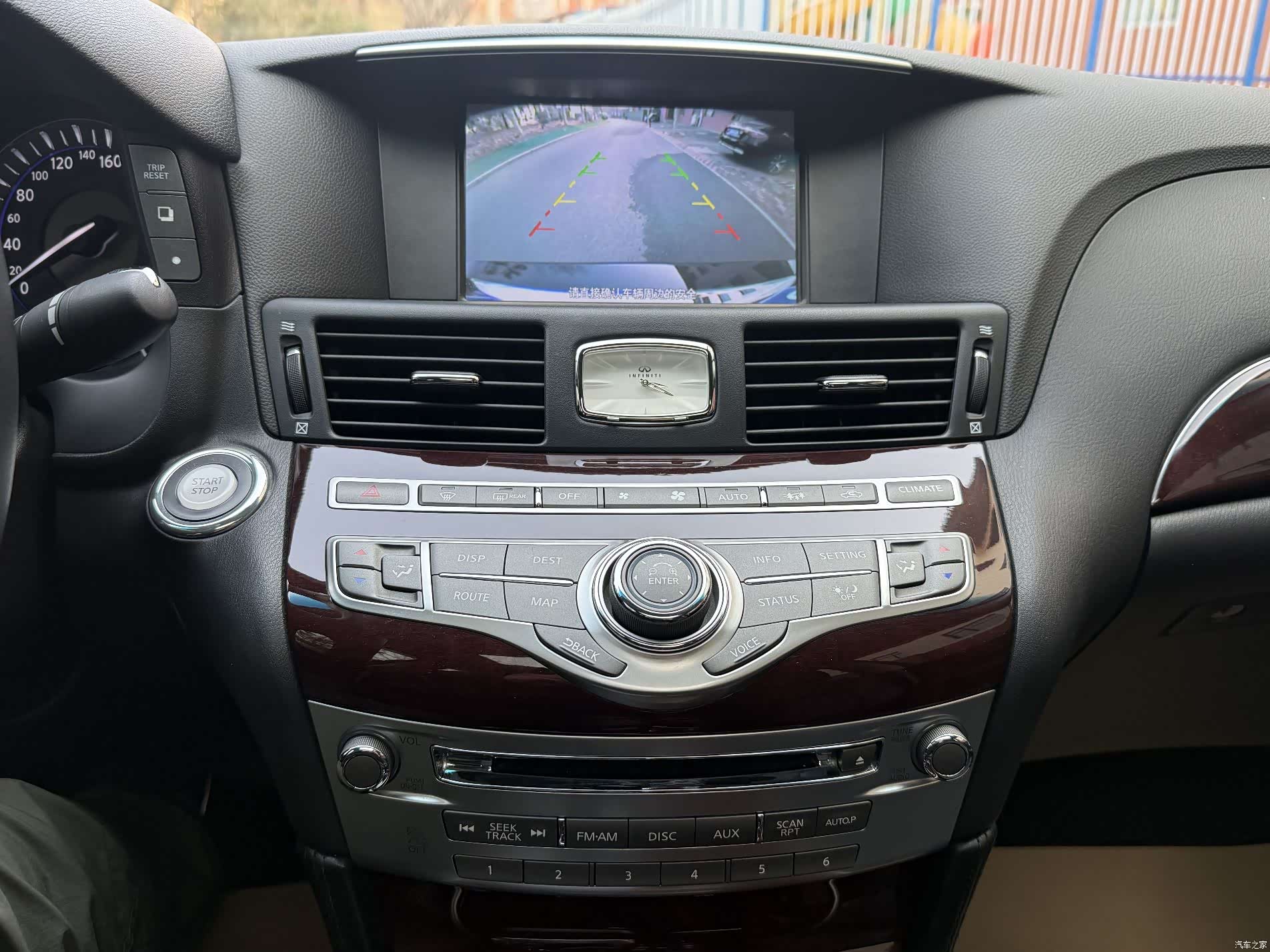 Infiniti Q70, 2016 20