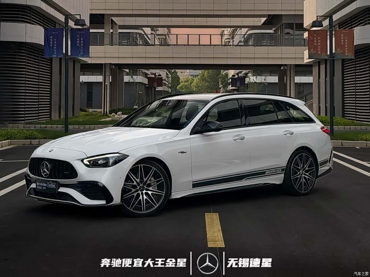 Mercedes-Benz C-Class, 2025 1