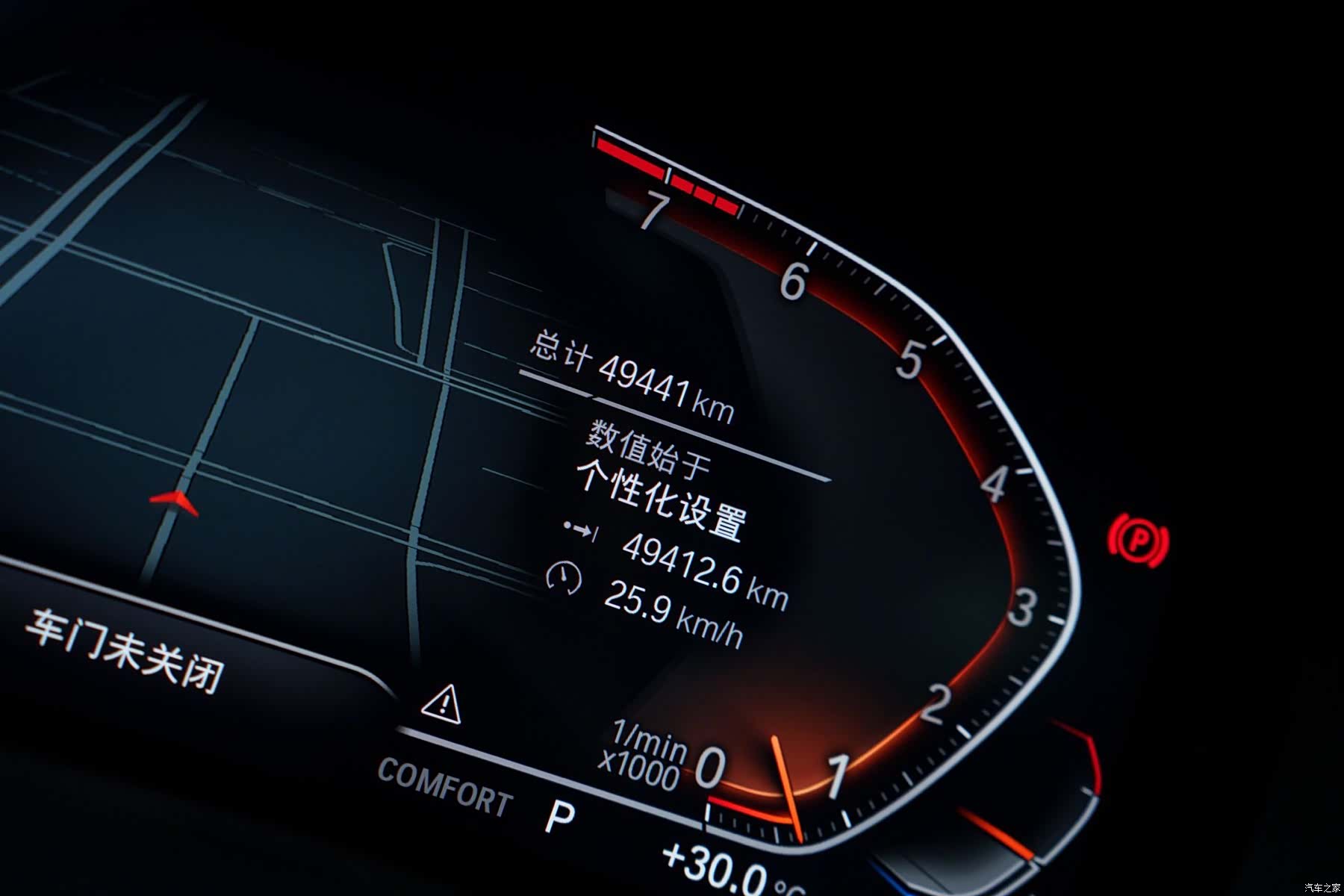 BMW 8 Series, 2021 25