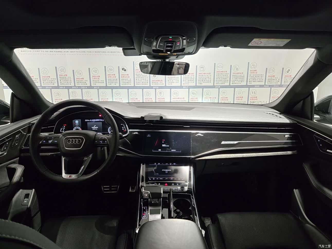 Audi Q8, 2024 6
