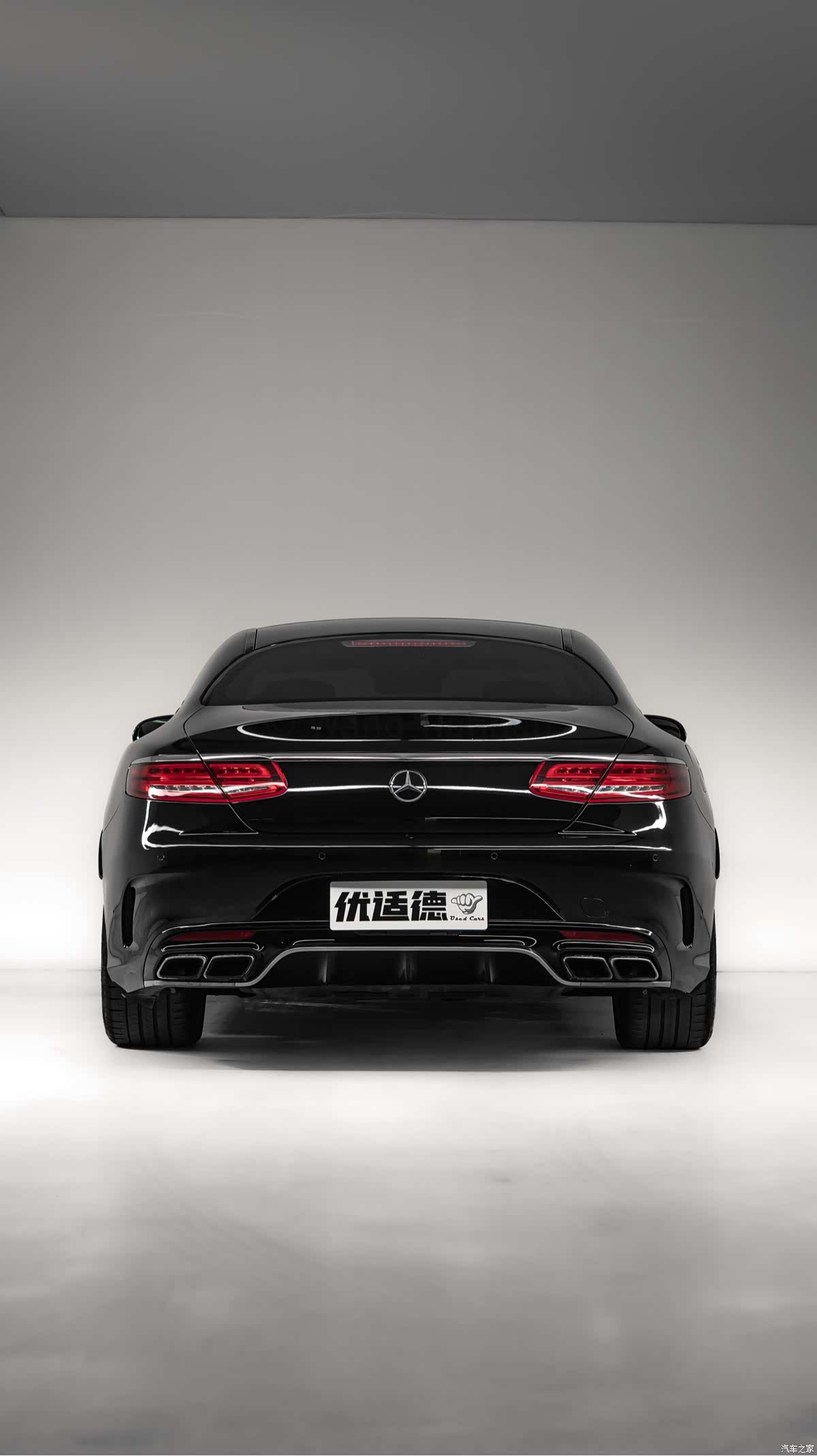 Mercedes-Benz S-Class, 2015 6