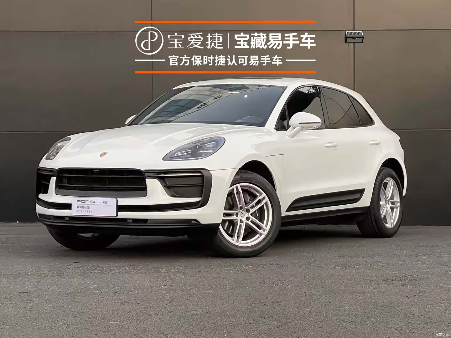 Porsche Macan, 2023 1