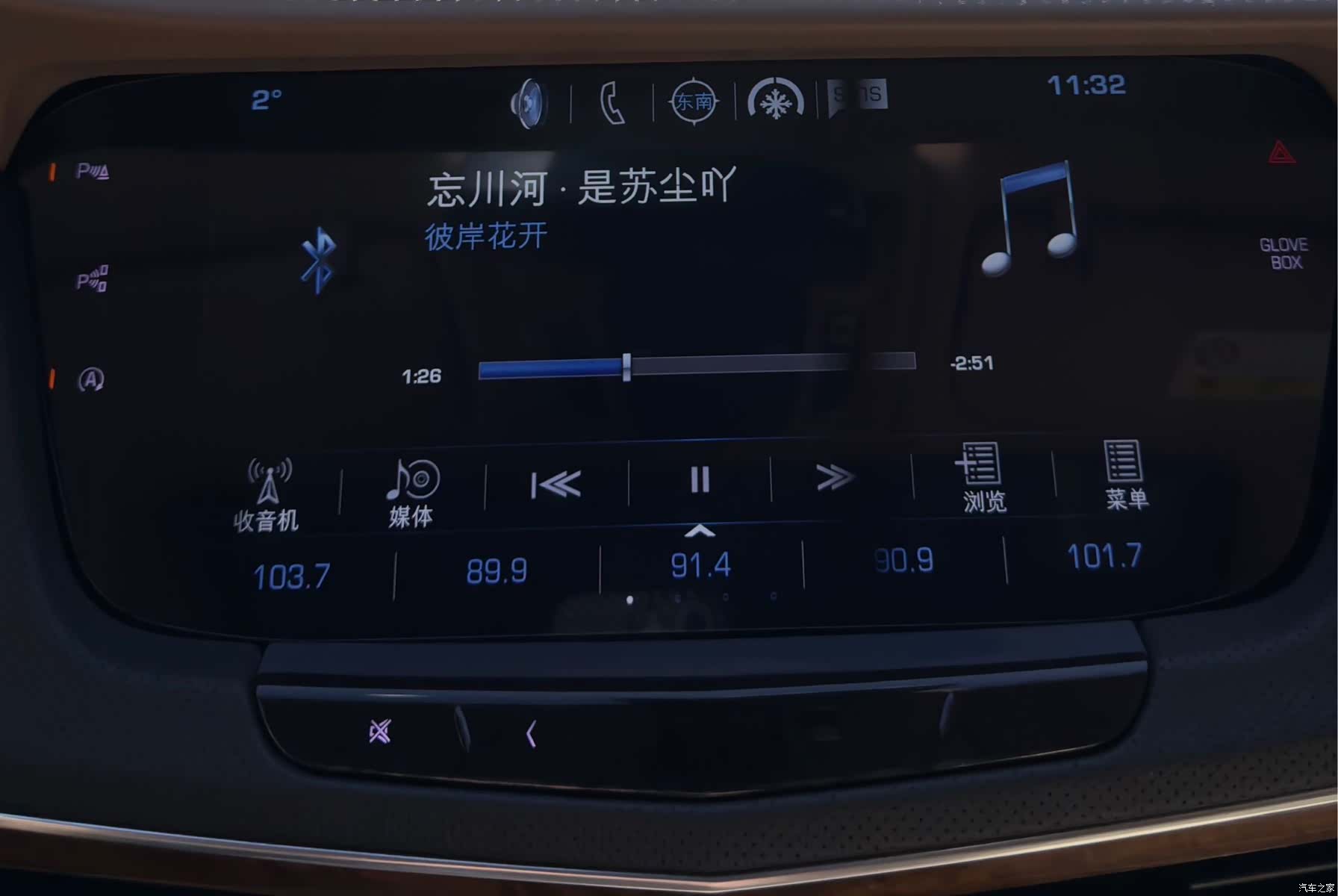 Cadillac CT6, 2019 15