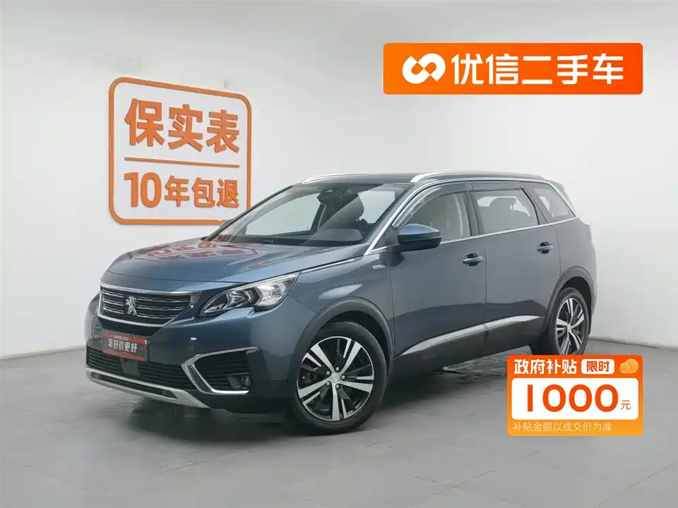 Peugeot 5008