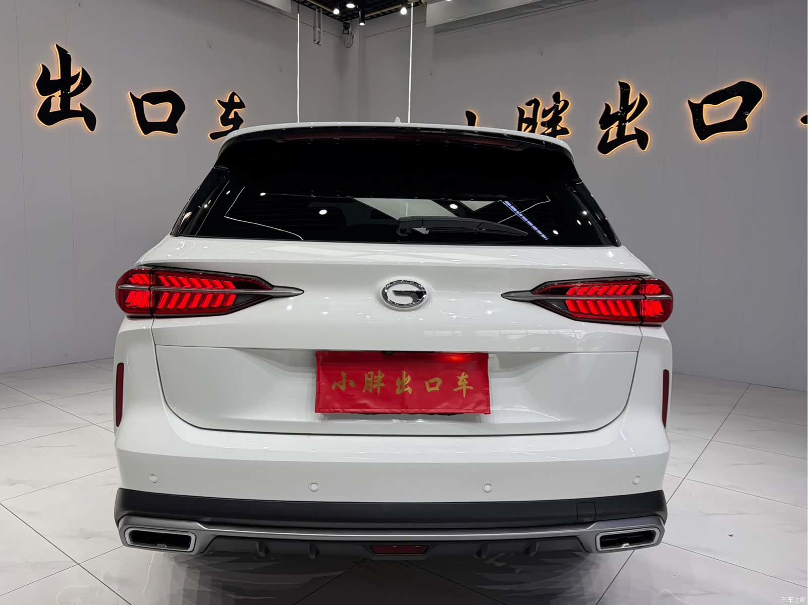 GAC GS4, 2023 2