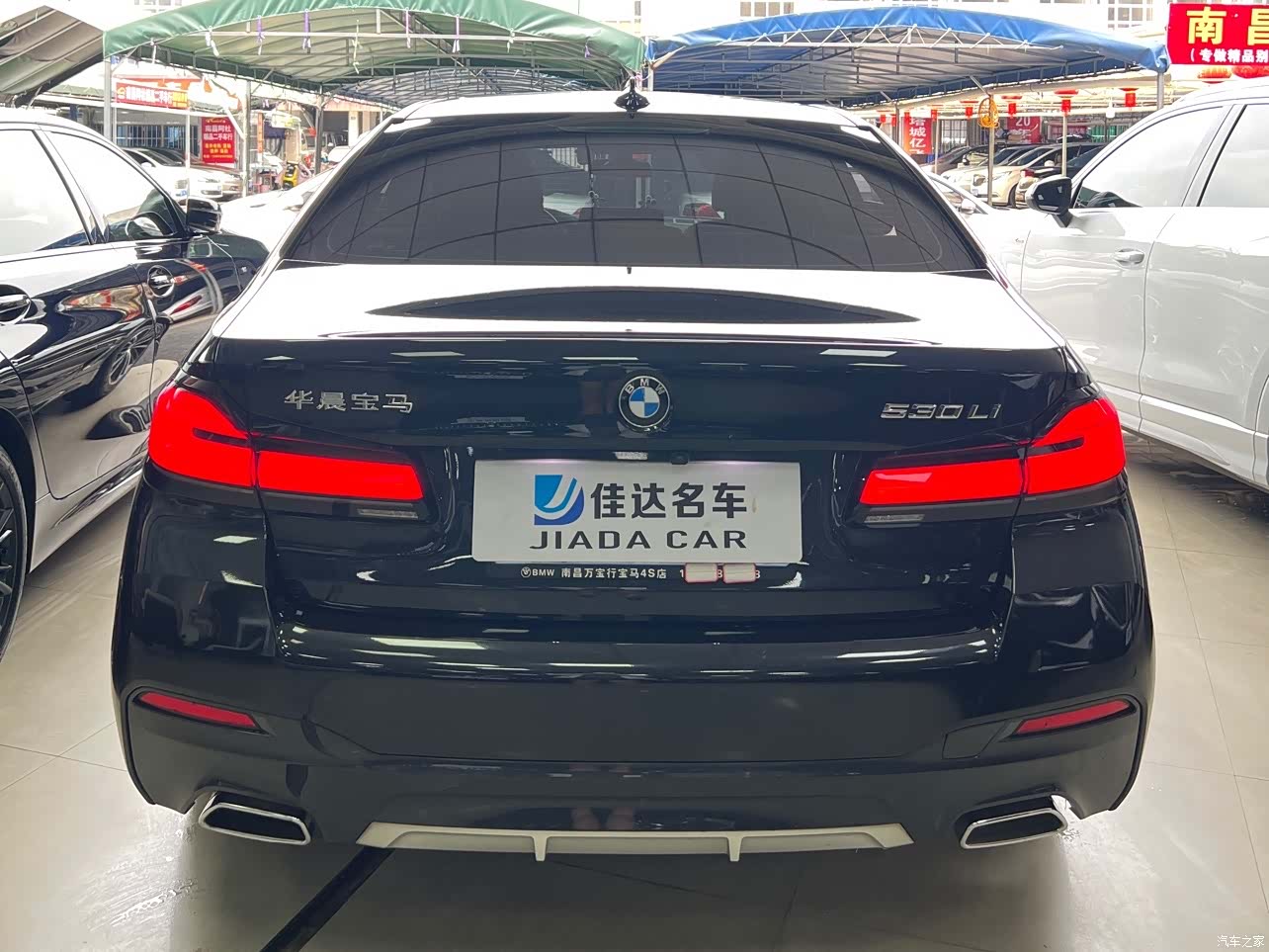 BMW 5 Series, 2022 все фото