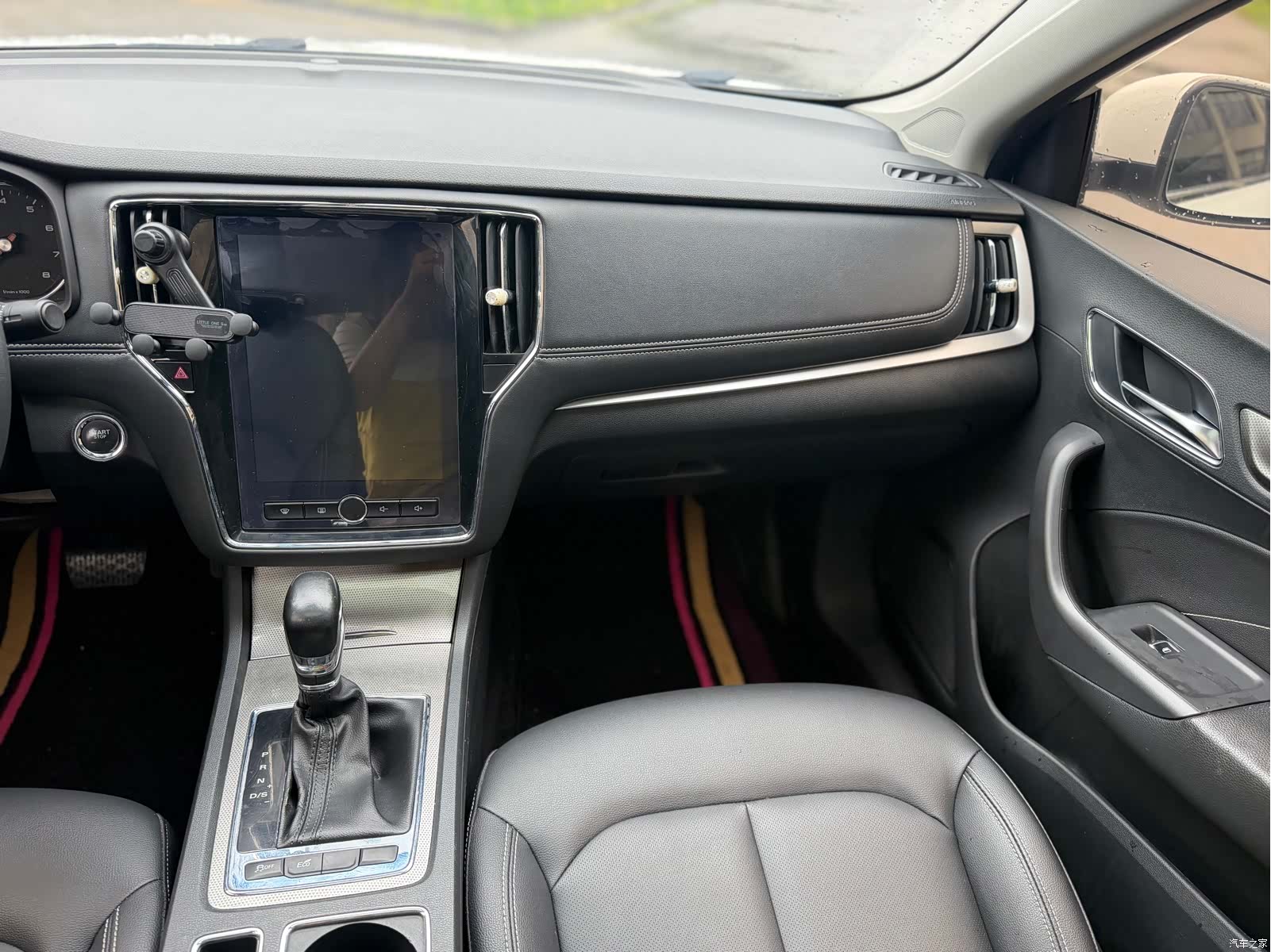Roewe i6, 2019 13