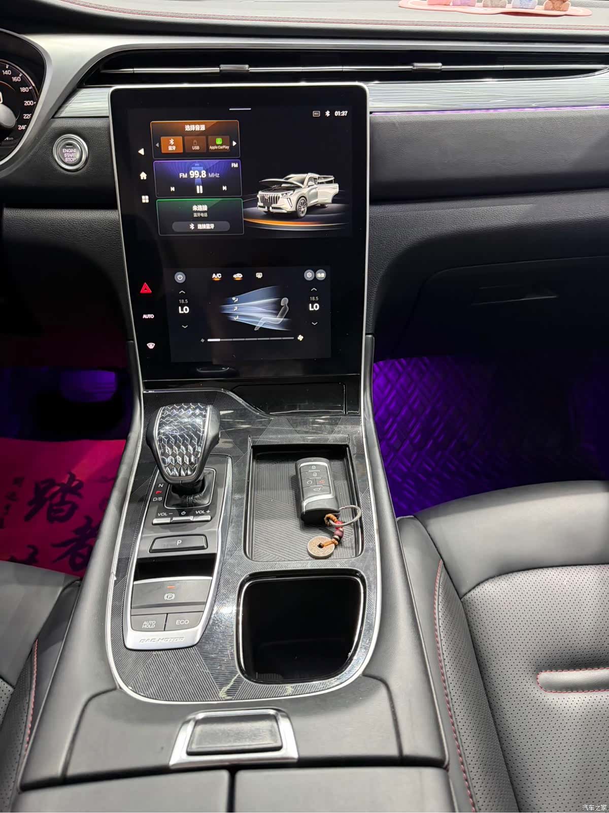 GAC GS4, 2023 10