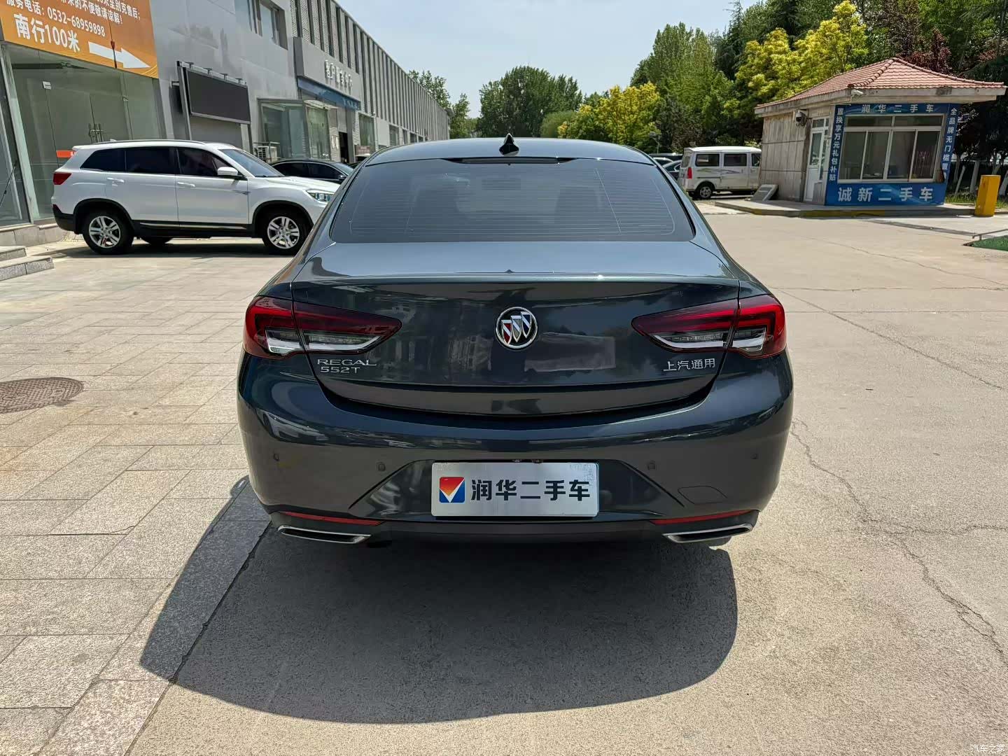 Buick Regal, 2023 16