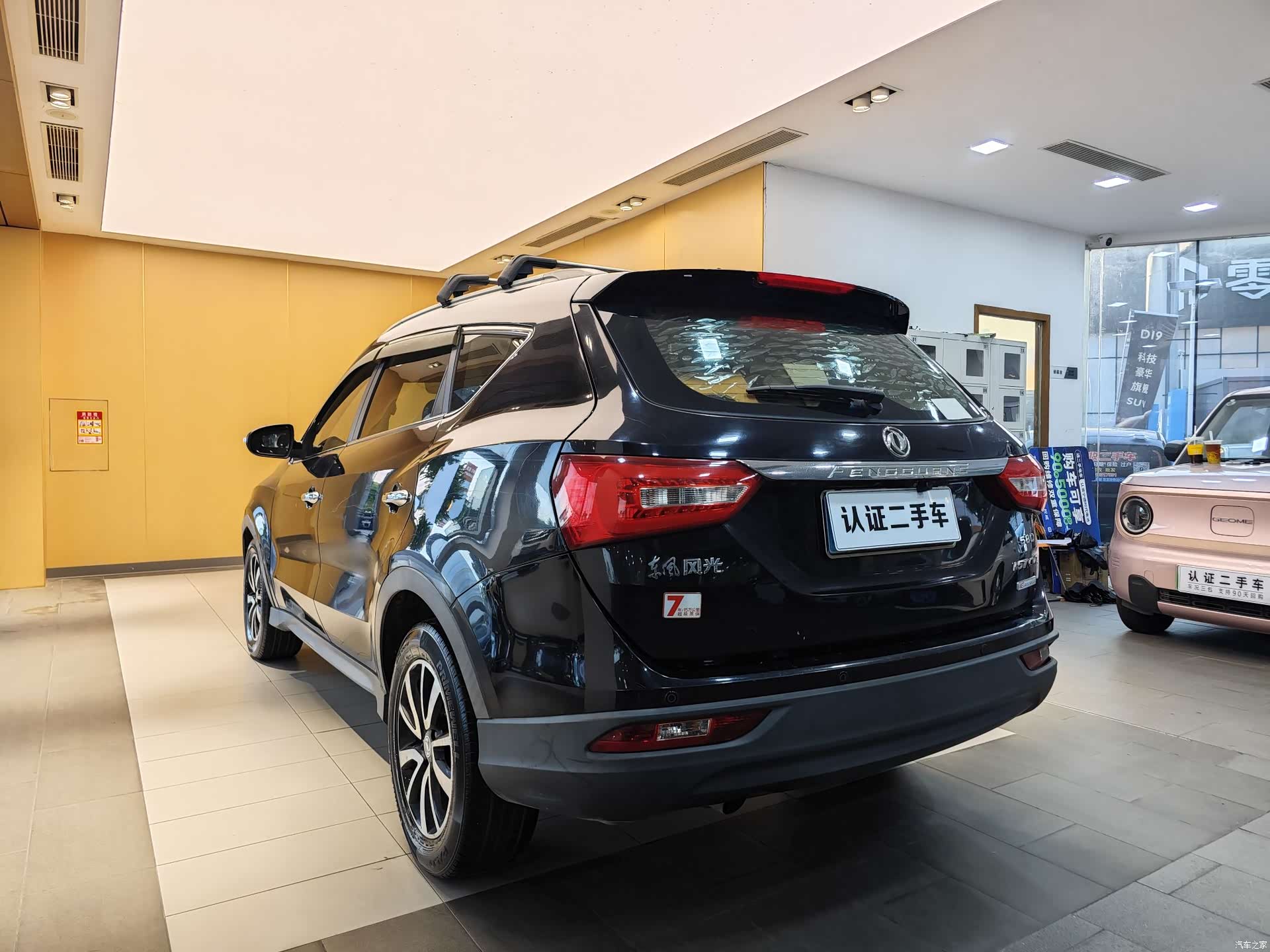 DongFeng 580, 2017 26