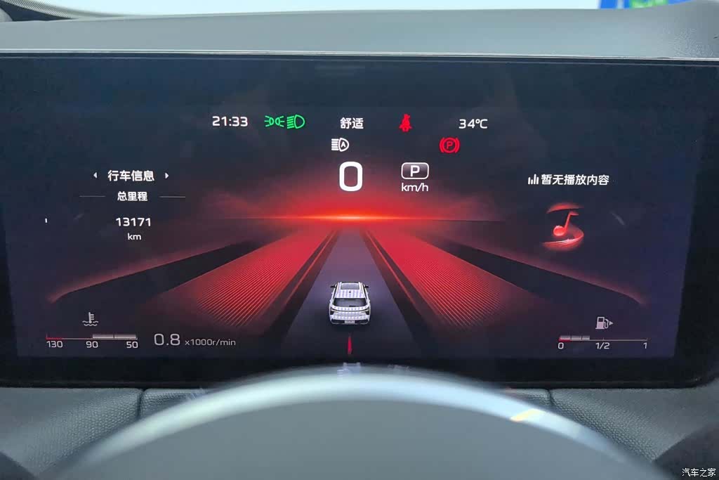 Hongqi HS3, 2025 14