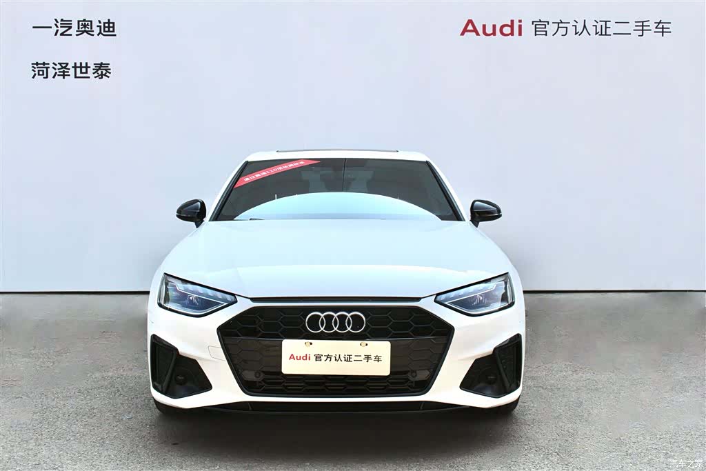 Audi A4L, 2023 3