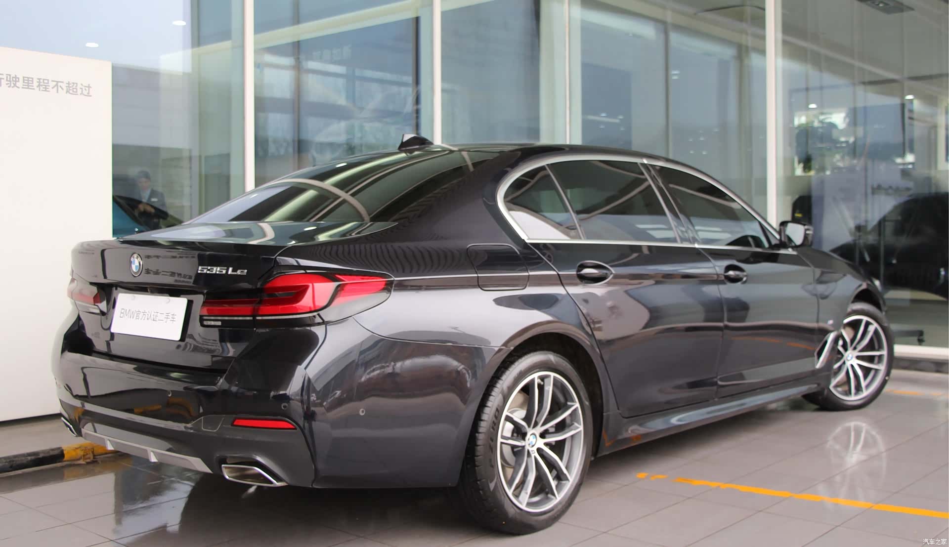 BMW 5 Series, 2023 4