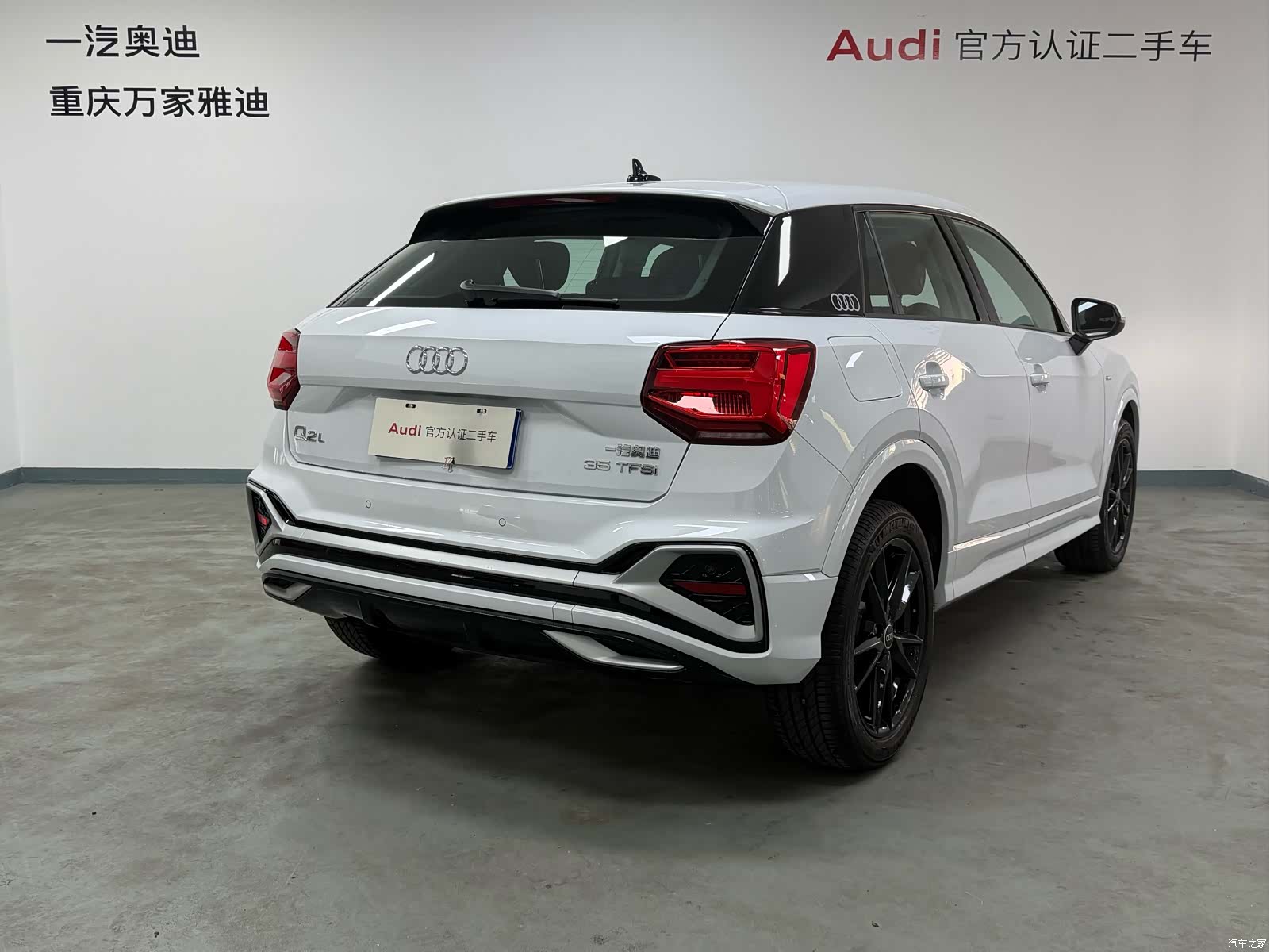 Audi Q2L, 2025 все фото