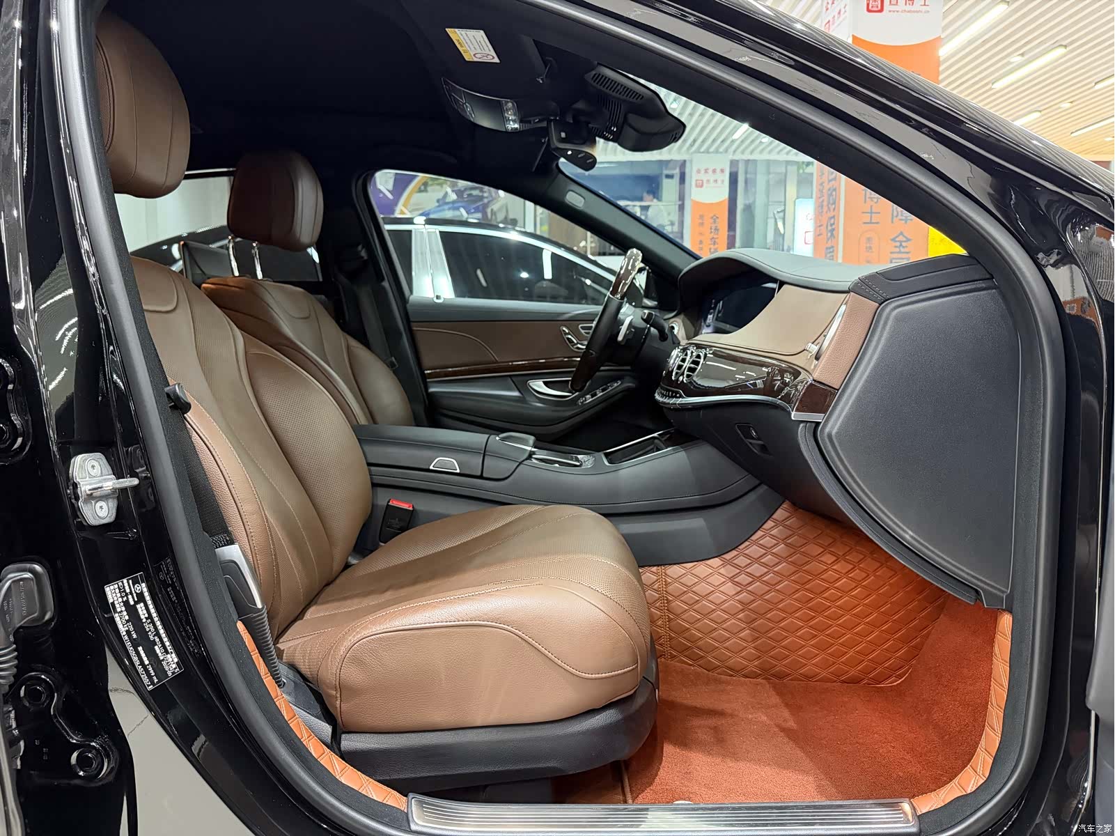 Mercedes-Benz S-Class, 2020 8