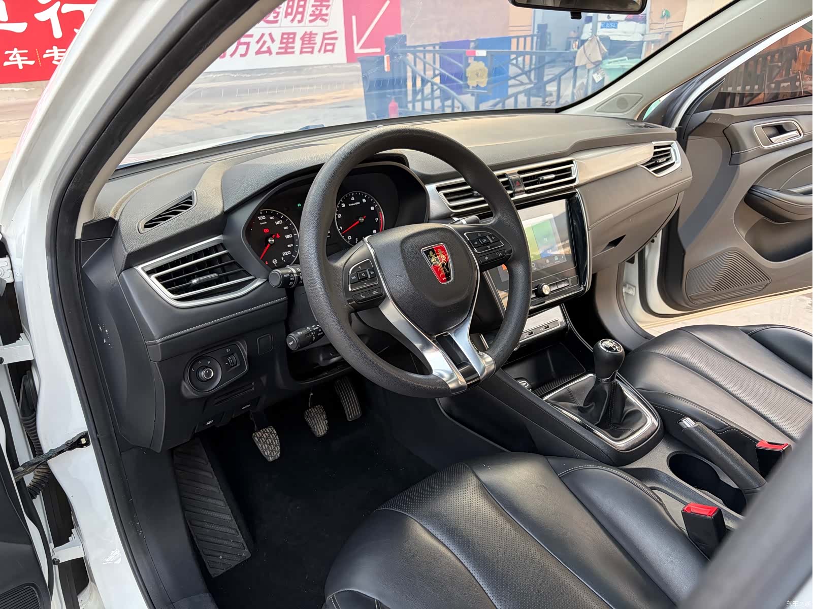 Roewe i5, 2019 4