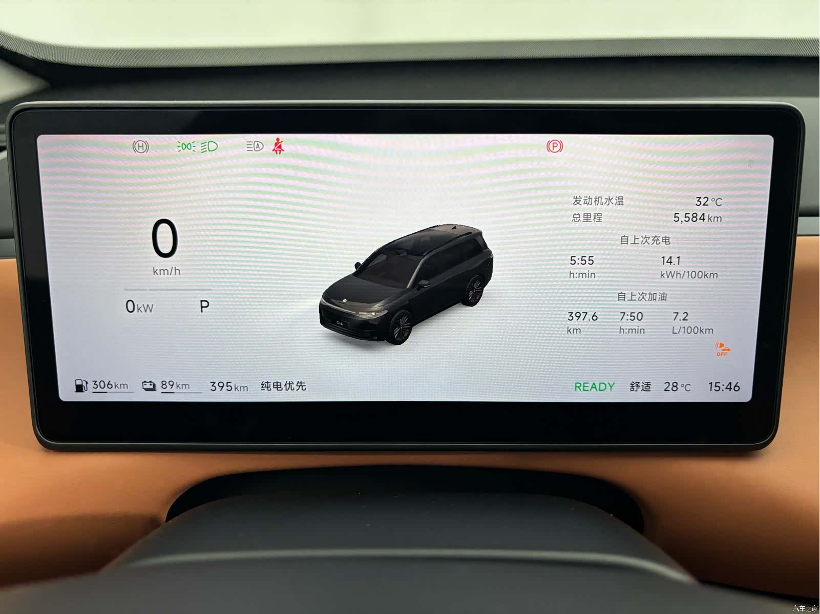 Leapmotor C16, 2025 6