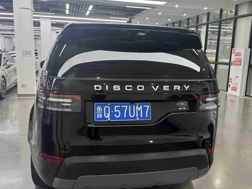 Land Rover discover