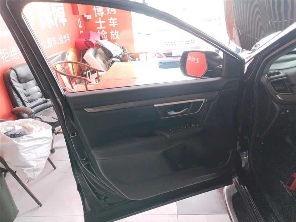 Honda Hao Ying Honda Hao Ying
