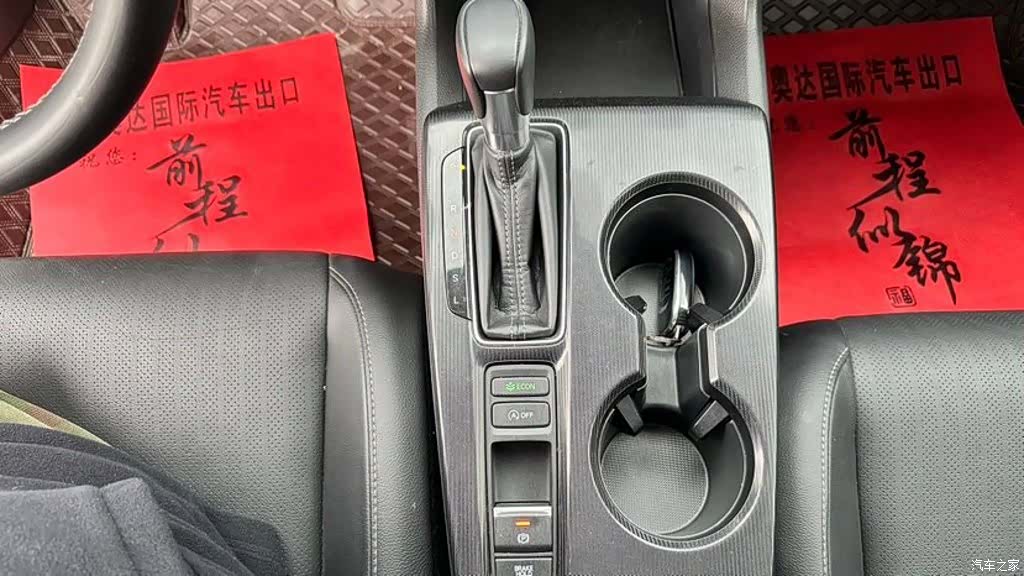 Honda Civic, 2023 14