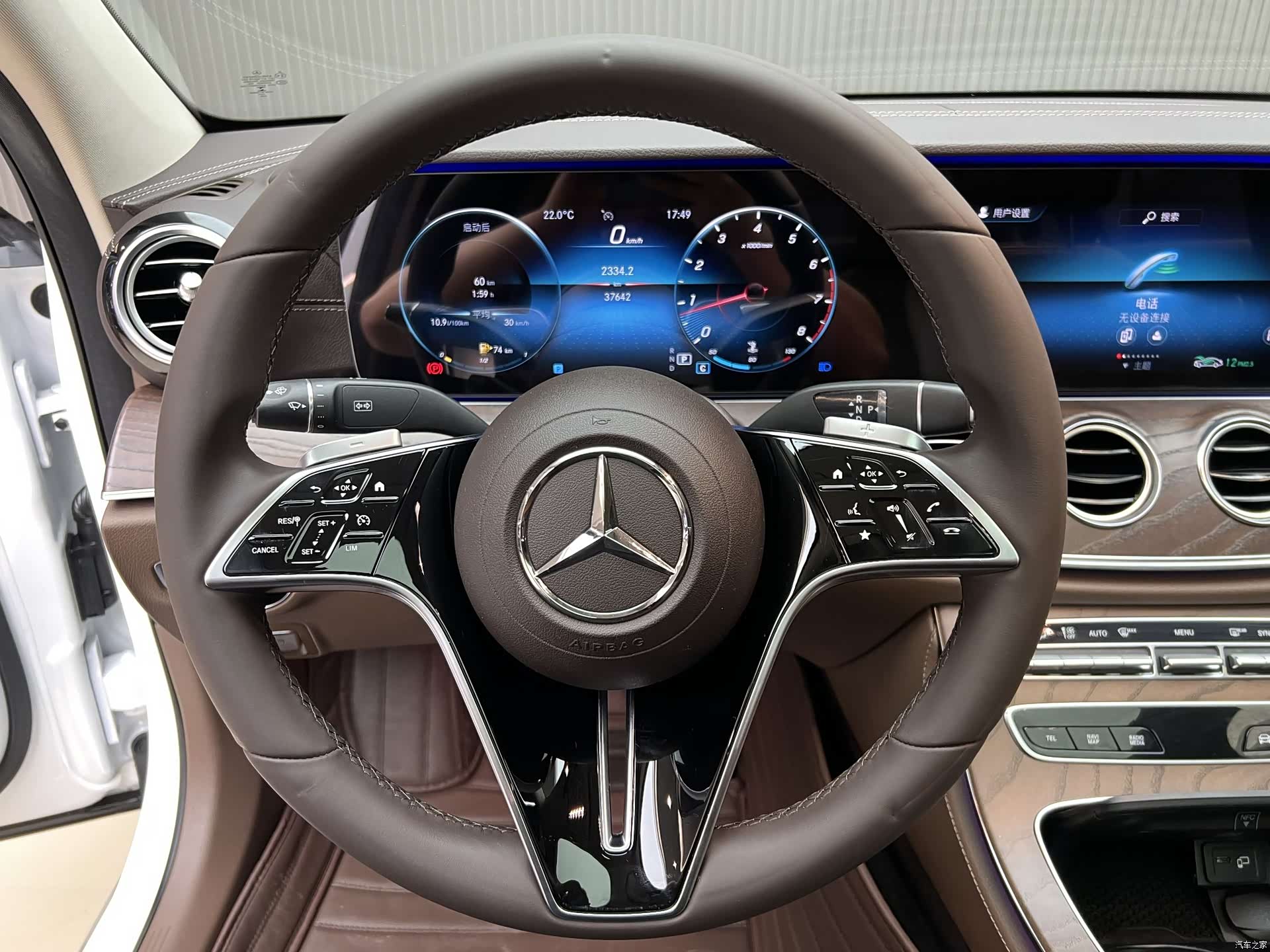 Mercedes-Benz E-Class, 2021 9