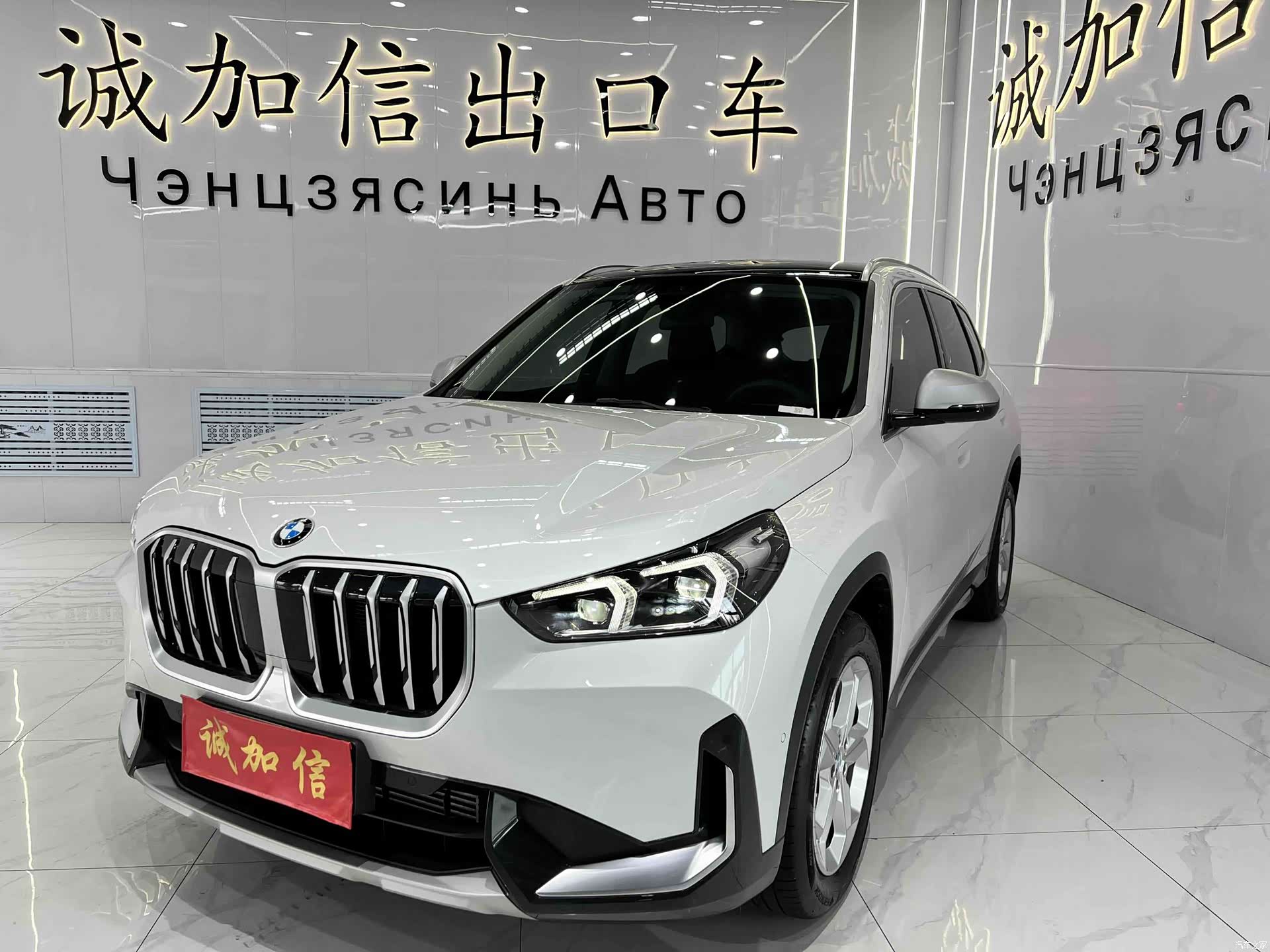 BMW X1, 2023 1