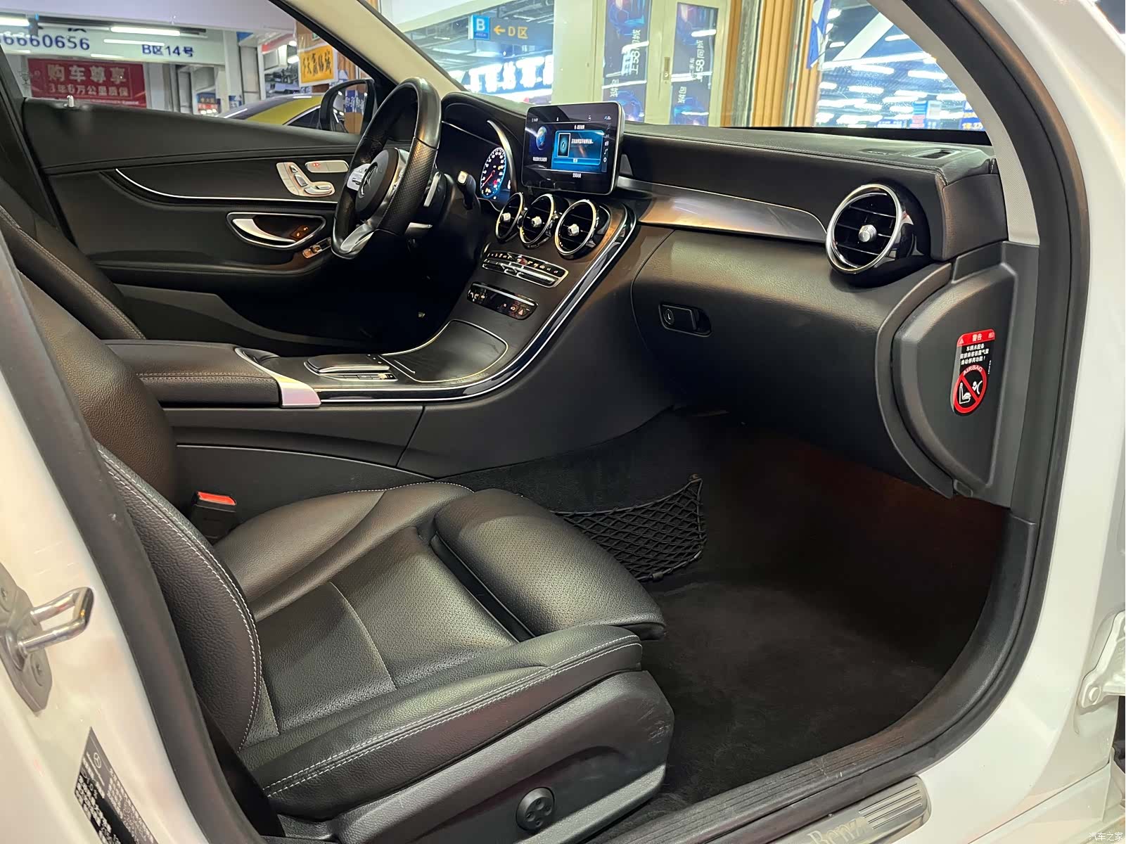 Mercedes-Benz C-Class, 2020 13