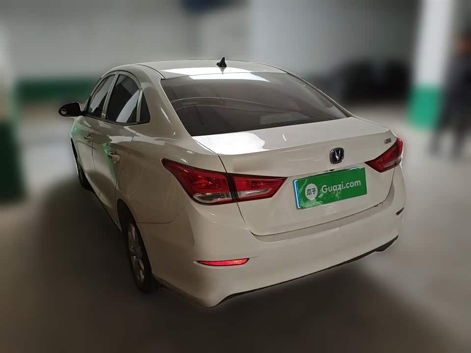 Changan Yuexiang