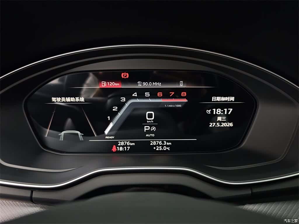 Audi Q5L, 2026 11
