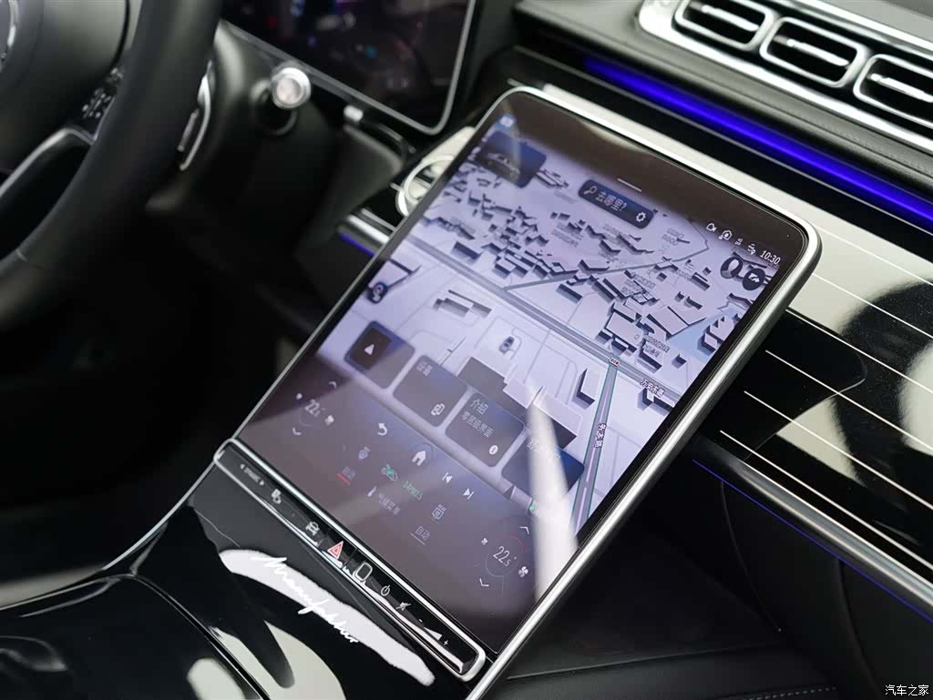 Maybach S-Class, 2023 26
