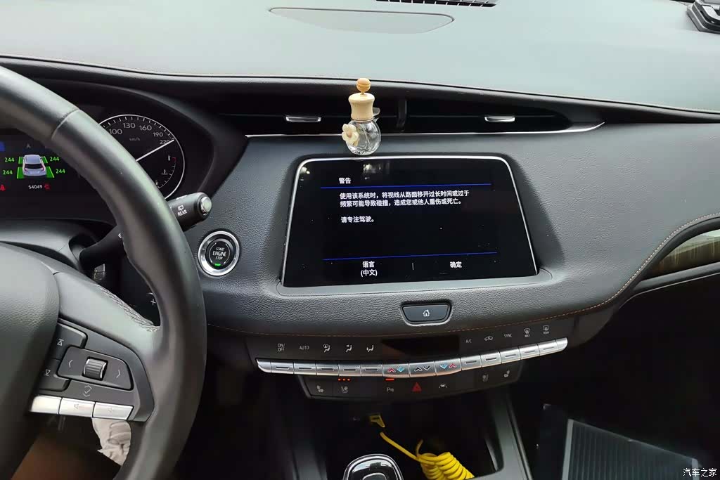 Cadillac XT4, 2022 13