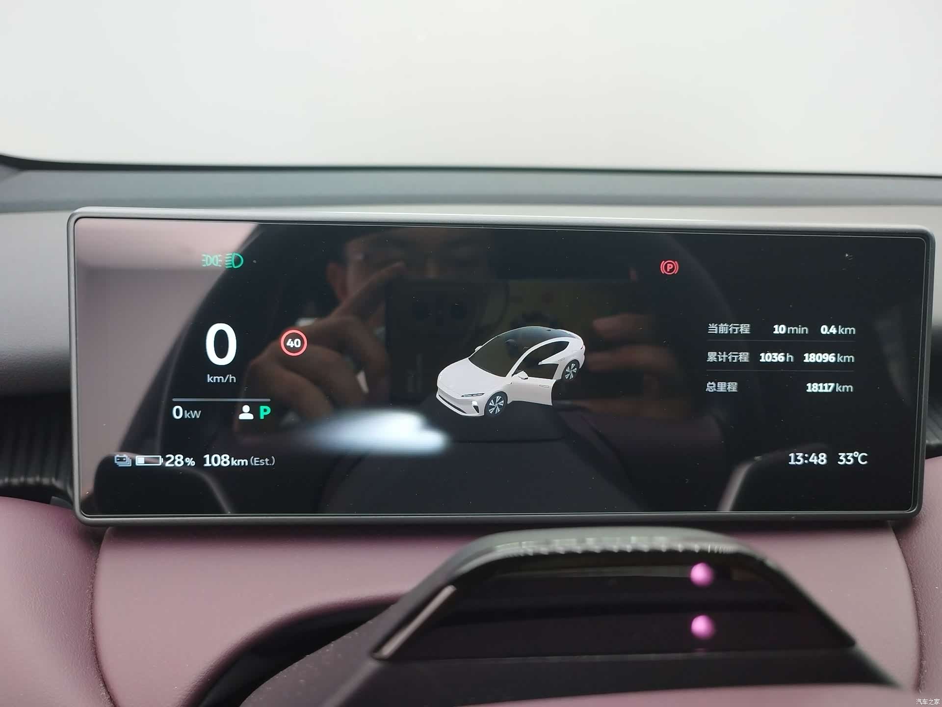NIO ET5, 2024 11