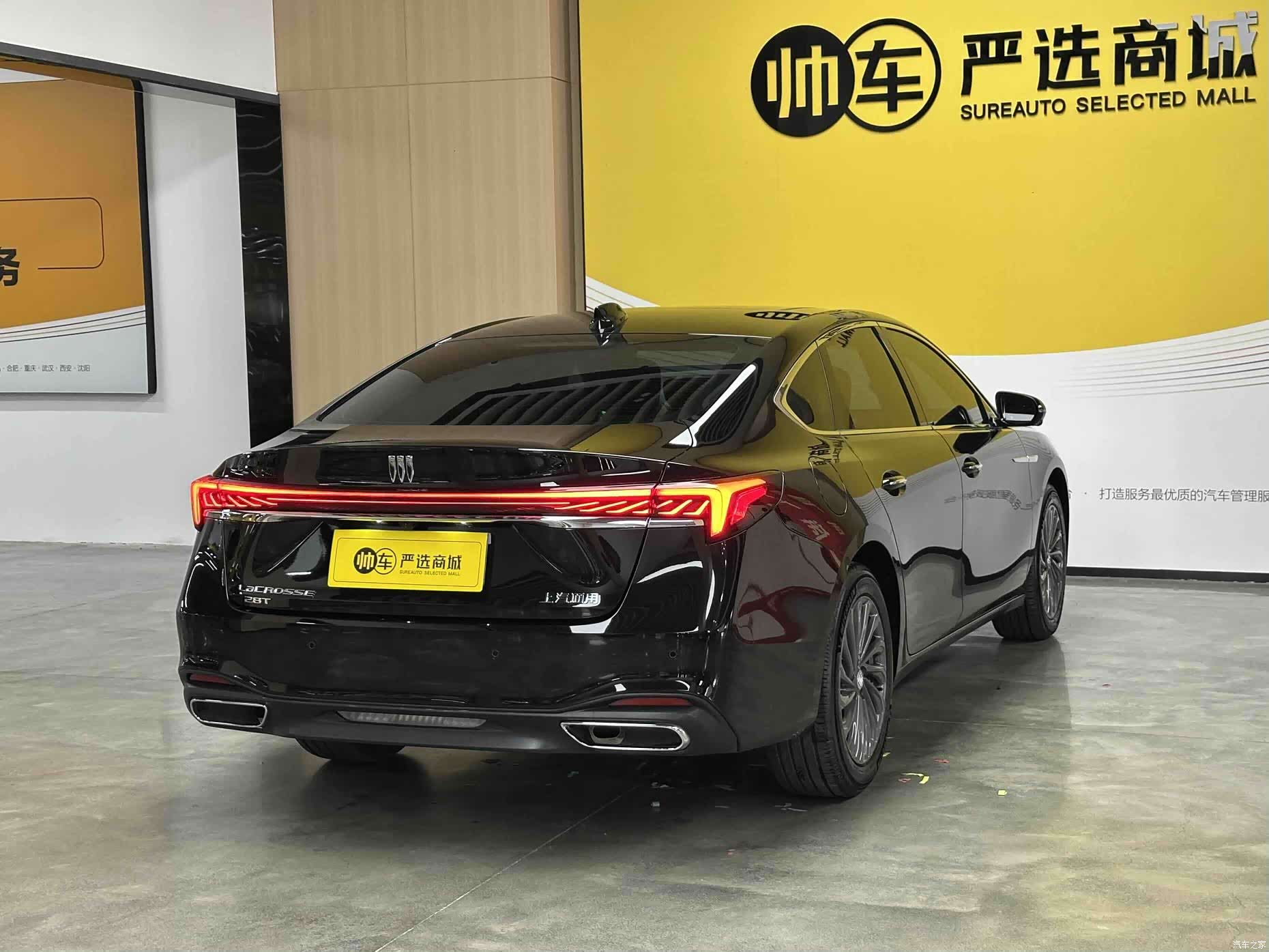 Buick LaCrosse, 2024 все фото