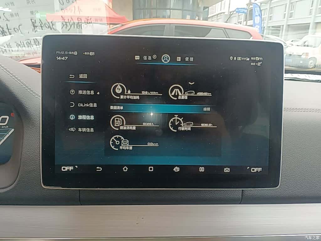 BYD Tang, 2019 13