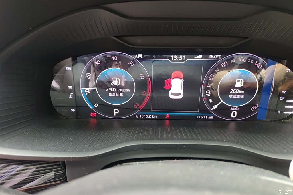 Skoda Kodiaq, 2020 14