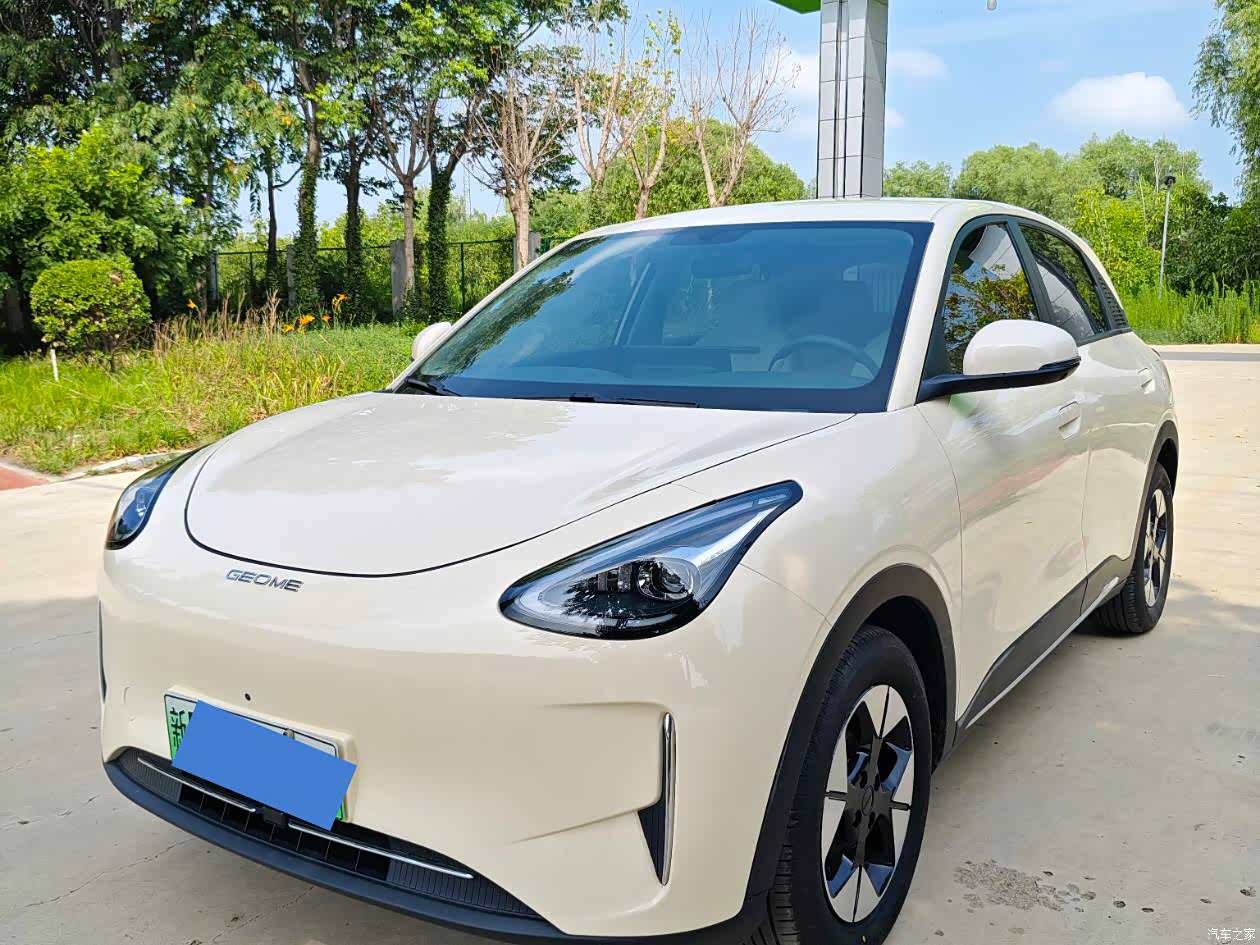 Geely Xingyuan