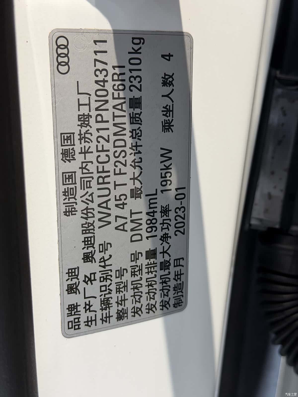 Audi A7, 2024 23