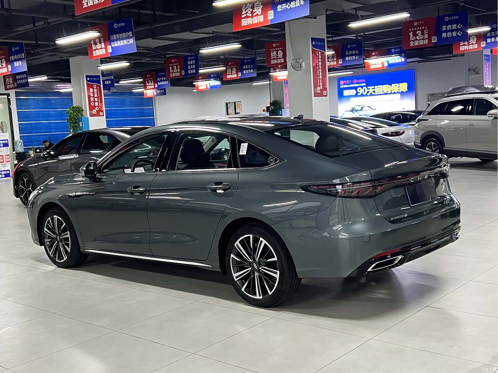 Chery Arrizo 8, 2025 7
