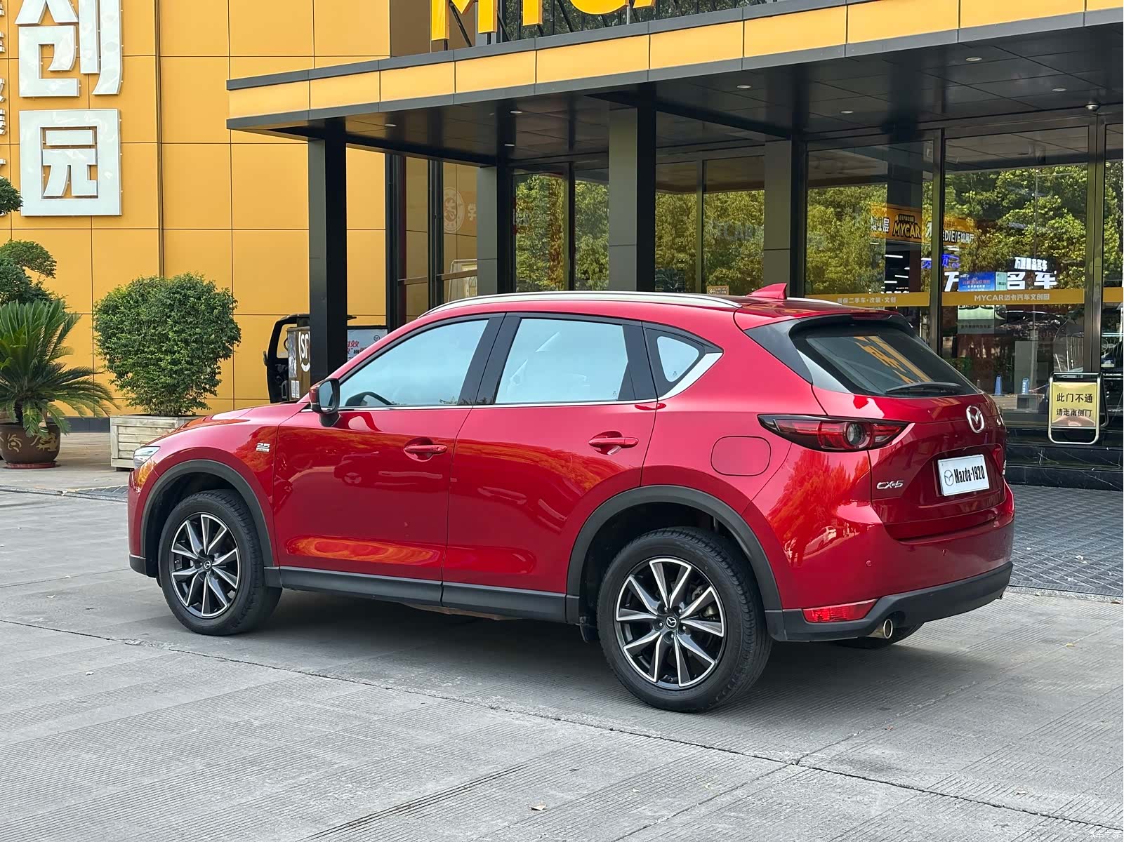 Mazda CX-5, 2017 4