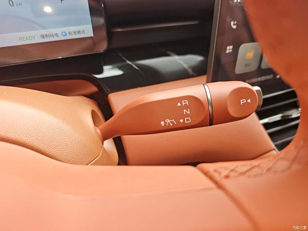 Wuling Starlight, 2026 21