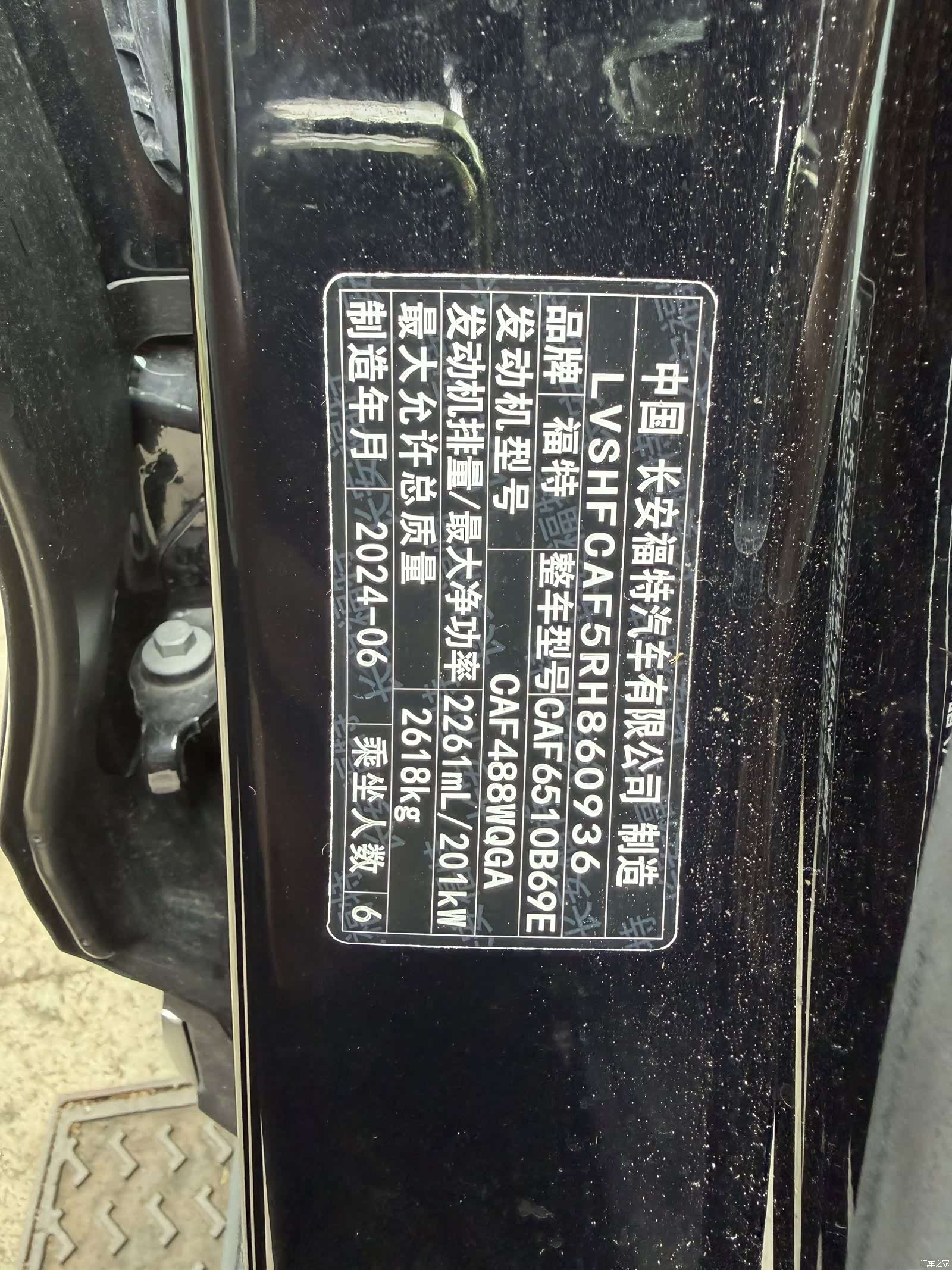 Ford Explorer, 2024 9