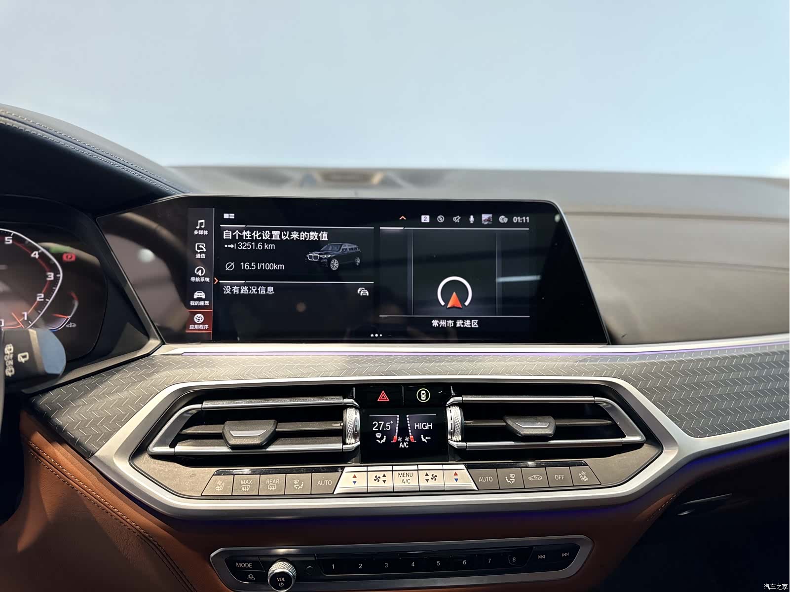 BMW X7, 2022 12