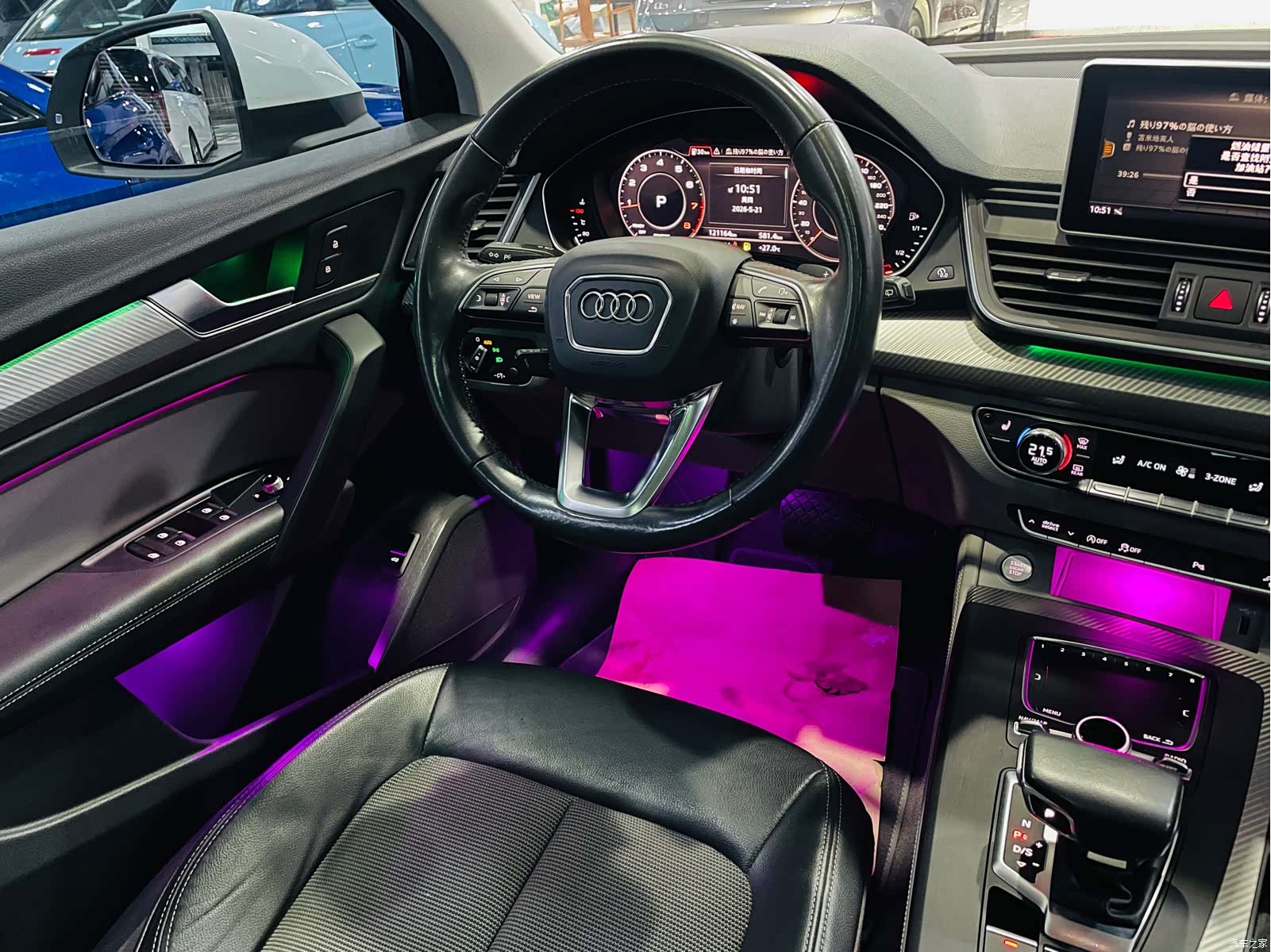 Audi Q5L, 2019 23