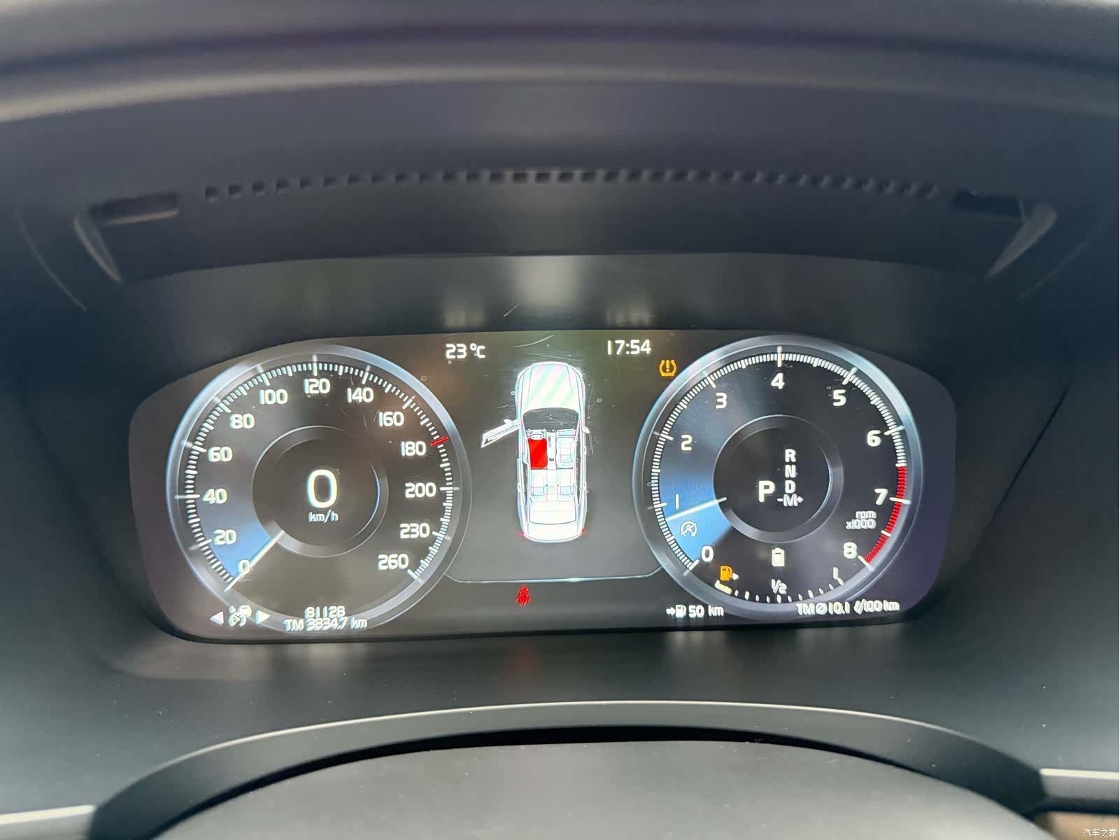 Volvo S90, 2021 41