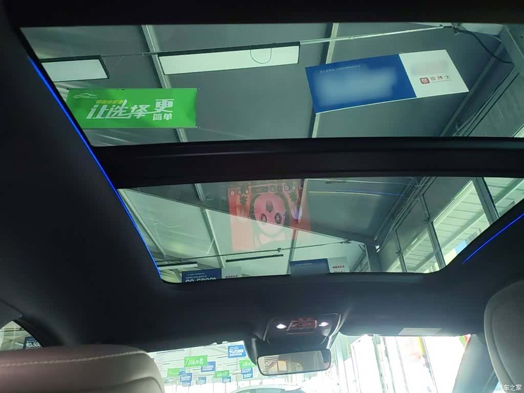 BYD Han, 2023 18