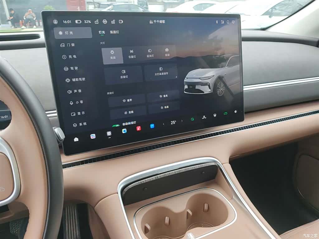Leapmotor C11, 2025 13
