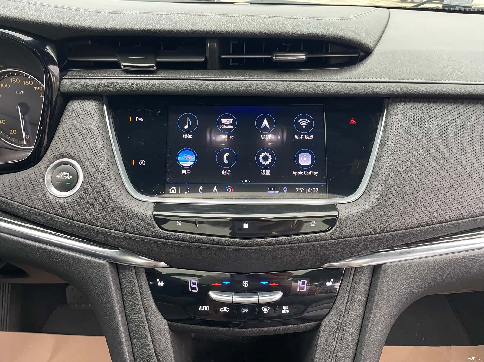 Cadillac XT5, 2020 15
