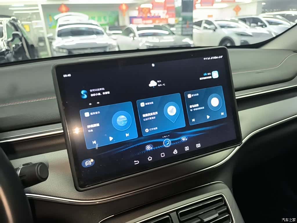 BYD Destroyer 05, 2023 13